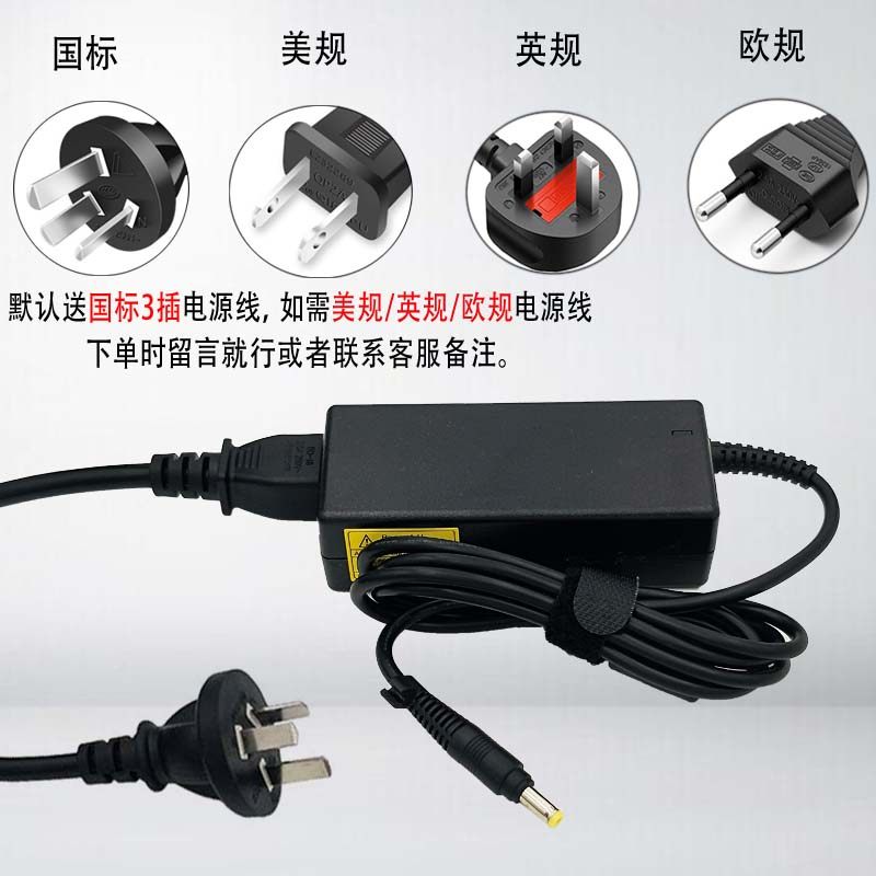 惠普笔记本18.5v3.5a笔电PPP009H/L/D充电源配接器hp540小口