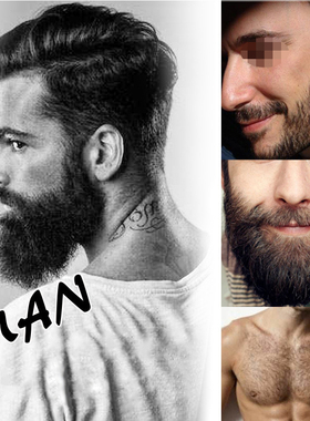 1pcs Men Beard Growth Oil Accelerate Facial Hair Thicker Gro