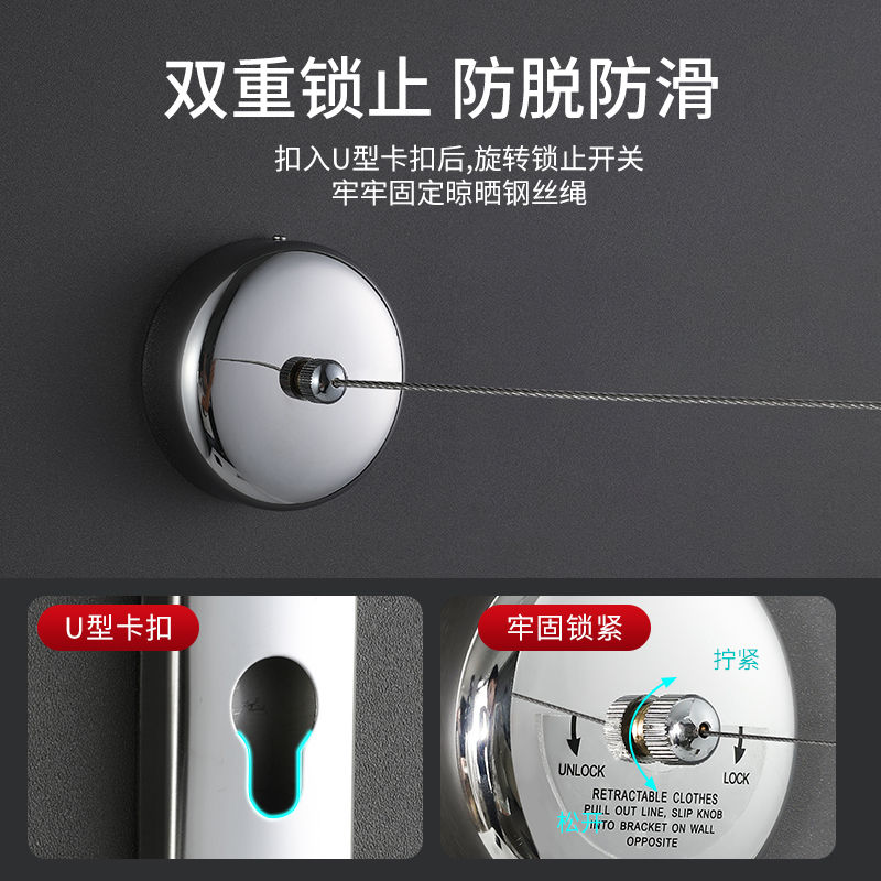 阳台隐形伸缩晾衣绳免打孔收缩凉衣绳钢丝晒衣绳室内家用晾衣神器