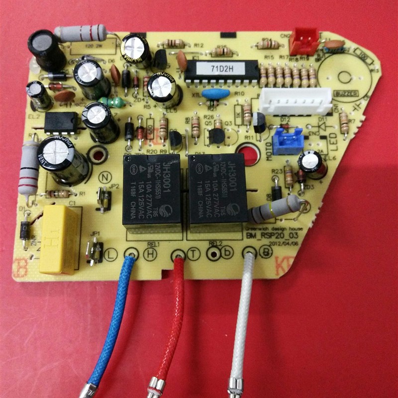 全新天际电热水瓶配件电路板DSP-33G电源板控制板热水瓶配件原厂