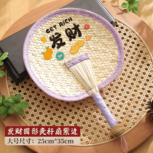 Fan summer big leaf fan handmade antique fan summer cool Chi