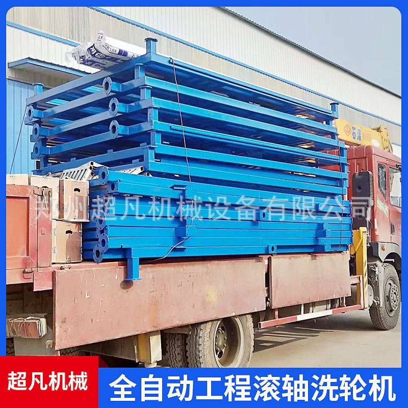 建筑工地平板式洗轮机 全自动高压洗车机 多用途渣车清洗机