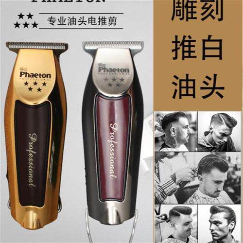 同款8081复古油头雕刻电推剪刻痕推白电推剪T字0刀头小推子专业推