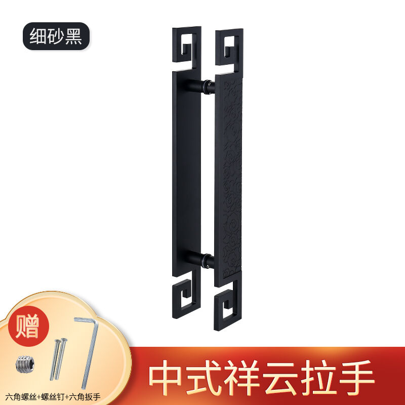 中式祥云拉手玻璃门把手仿古铜黑色拉手轻奢酒店木门推拉大门把手