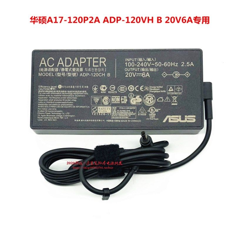原装华硕20V6A灵耀Pro16 M7600Q M7400Q笔记型电脑充电源配接器线