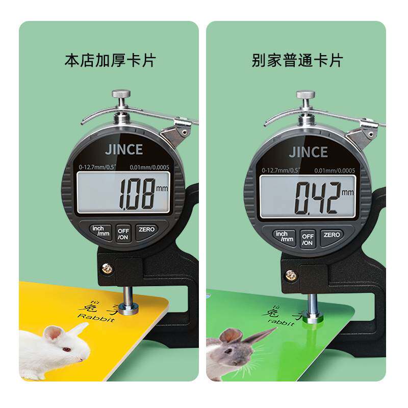 极速宝宝识别颜色认知卡片早教益智儿童彩色专注力训练数字卡婴儿