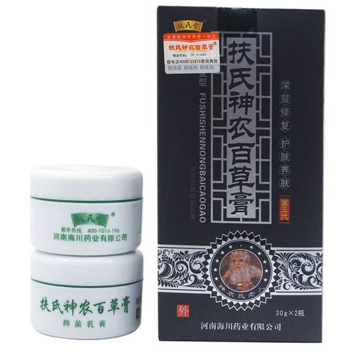 扶氏堂神农百草膏海川公司出品神农百草膏第三代修复型