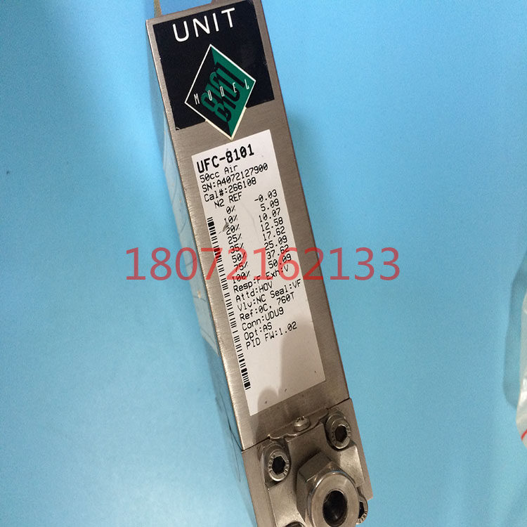 数字橡胶密封气体质量流量计UFC-8101