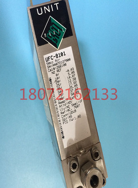 数字橡胶密封气体质量流量计UFC-8101