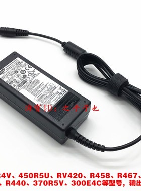 原装19V3.16A笔记型电脑电源配接器NP300E43 300E4C 300E5C充电线