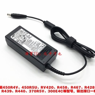 300E5C充电线 300E4C 原装 19V3.16A笔记型电脑电源配接器NP300E43