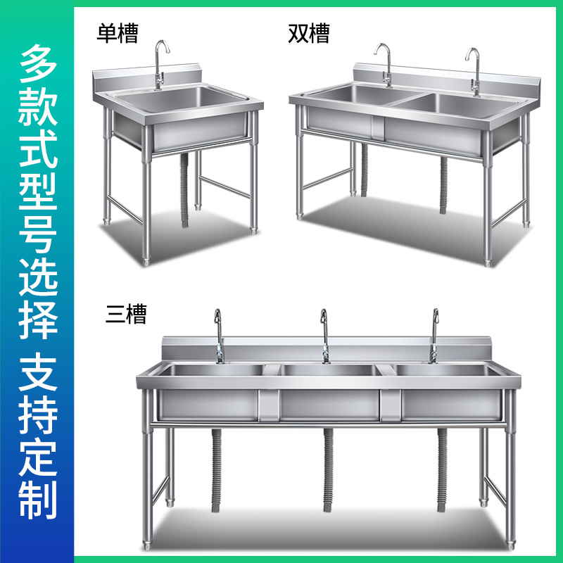 不锈钢304水槽单双池定制学校洗手池厨房食堂洗碗洗菜池商用加厚