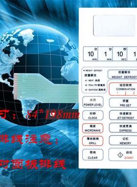 微波炉面板WD750BSWB800BS/9603WD750B单排线核对图片