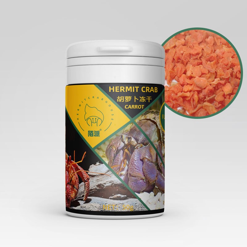 寄居蟹罐装零食专用饲料观赏宠物虾蟹食物冻干椰片食物爬宠实惠装