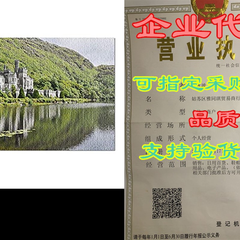 Lantern Press Ireland, Kylemore Abbey in Connemara Mounta