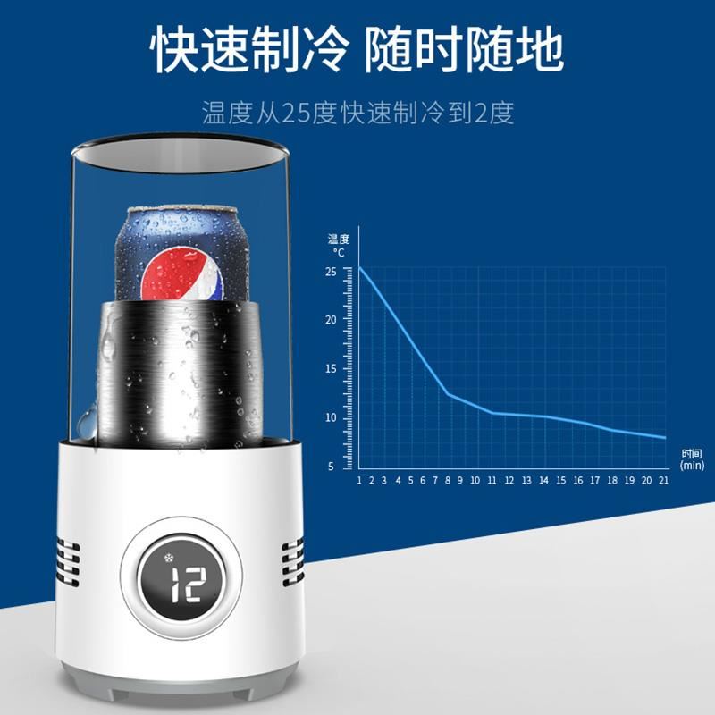 好货快速制冷杯冰镇饮料神器寝室宿舍办公室桌面降温水杯迷你速冷