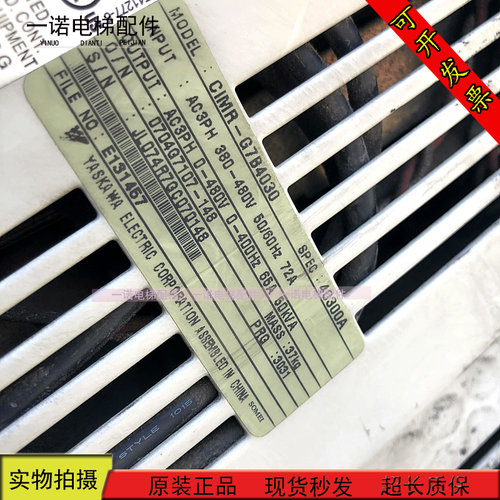 安川变频器 CIMR-G7A4022 22KW/CIMR-G7B4030 30KW G7B4037 现货