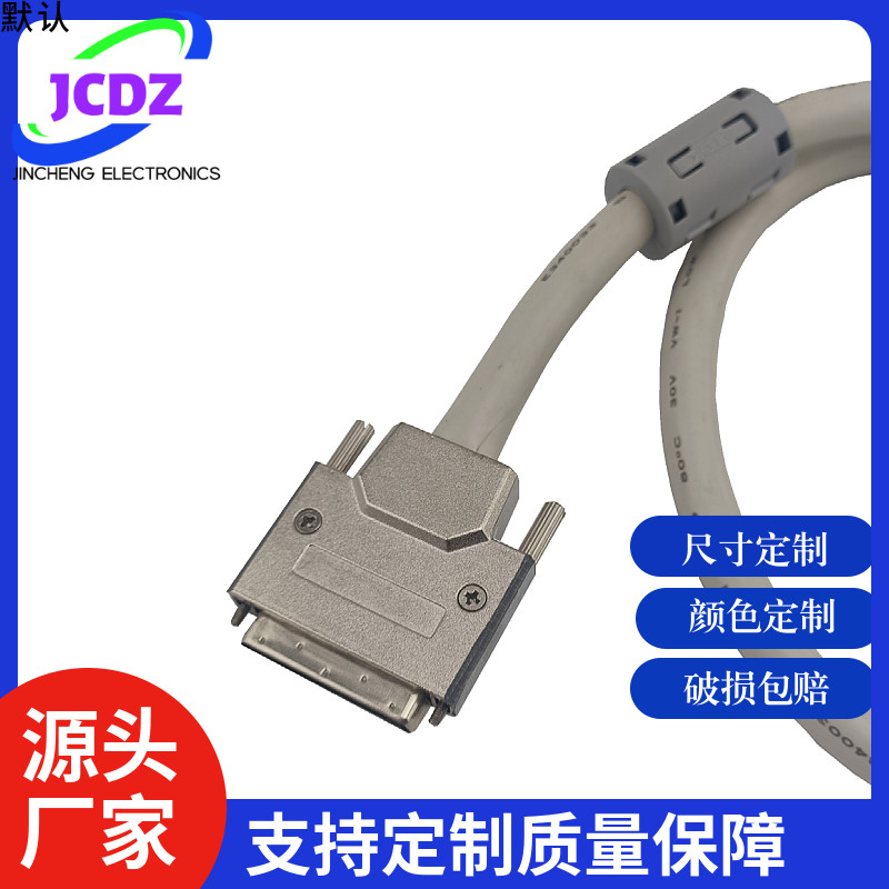 Q系列PLC扩展电缆 QC05B QC06B QC12B QC20B QC30B QC50B QC100B