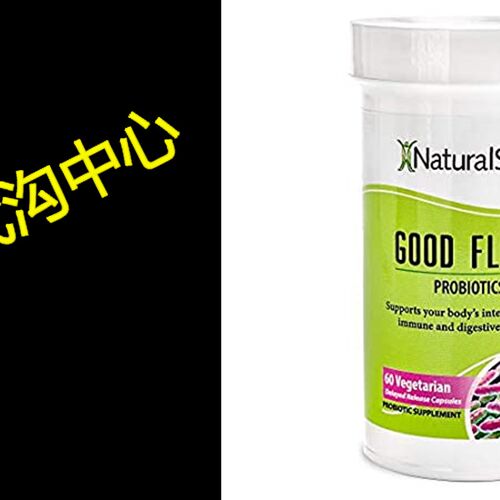 极速NaturalSlim Good Flora Probiotic Supplement for Men &