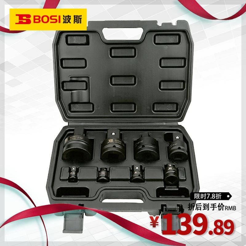 。斯波内六角风动花型十二角旋具批头套筒方枪头电动披头气动扳手