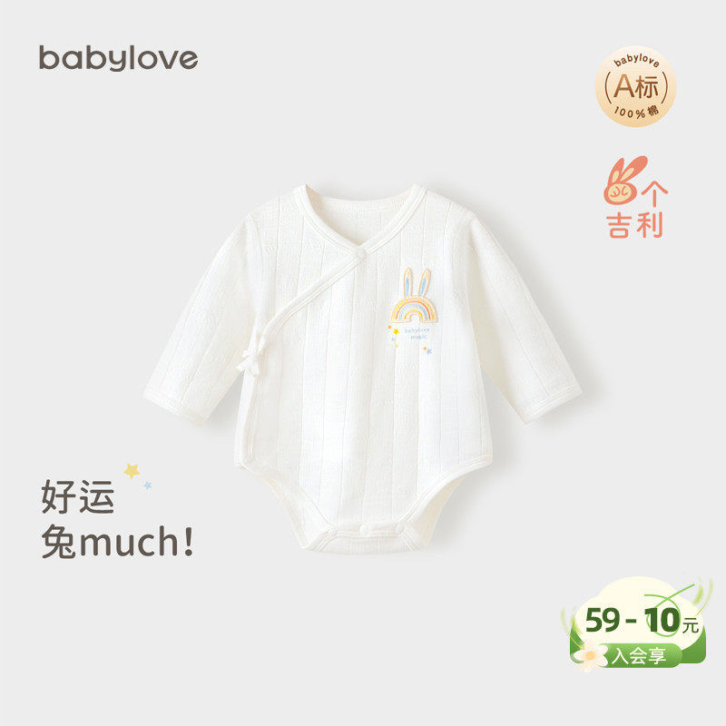 极速babylove婴儿包屁衣春秋季纯棉睡衣兔年宝宝三角哈衣新生儿连