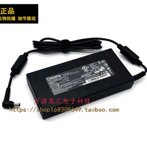 神舟战神K670T-G4A1 Z7T-DA5NP DA7NT电脑电源适配器Z7-RA9充电线