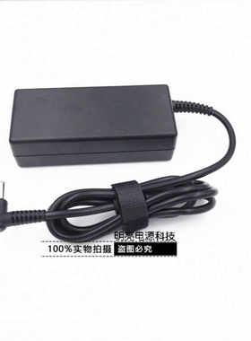 惠普ELITEBOOK 725 820 828 848 G3 G4笔记型电脑电源配接器充电