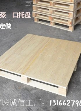 Simple and durable wood pallet damp proof board warehouse