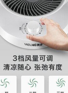 desk table fan air cycle mute electric oscillating fans New
