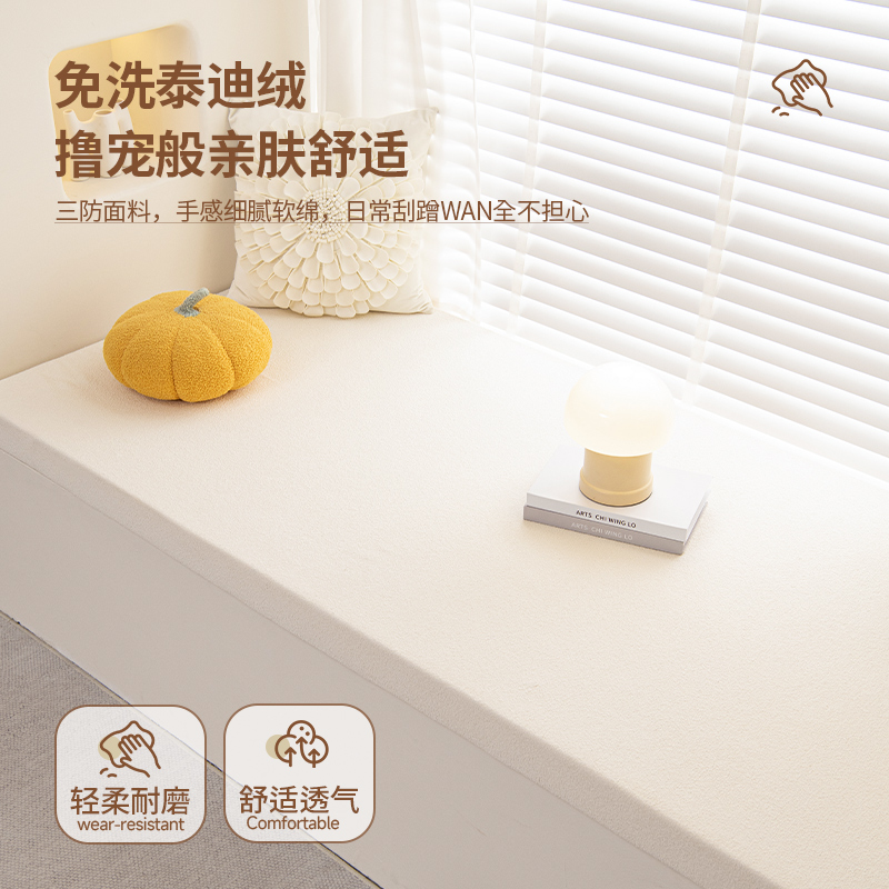 飘窗垫窗台垫2023新款四季通用海绵垫主卧阳台坐垫网红定制可拆洗