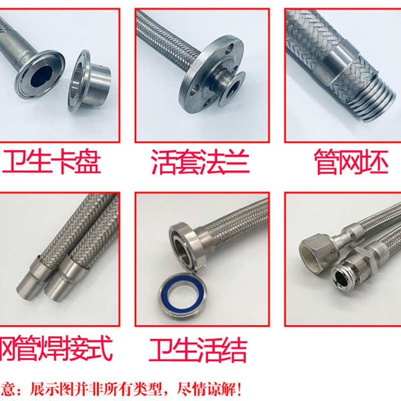 1寸304不锈钢波纹管DN25高温高压蒸汽工业金属软管钢丝编织网防爆
