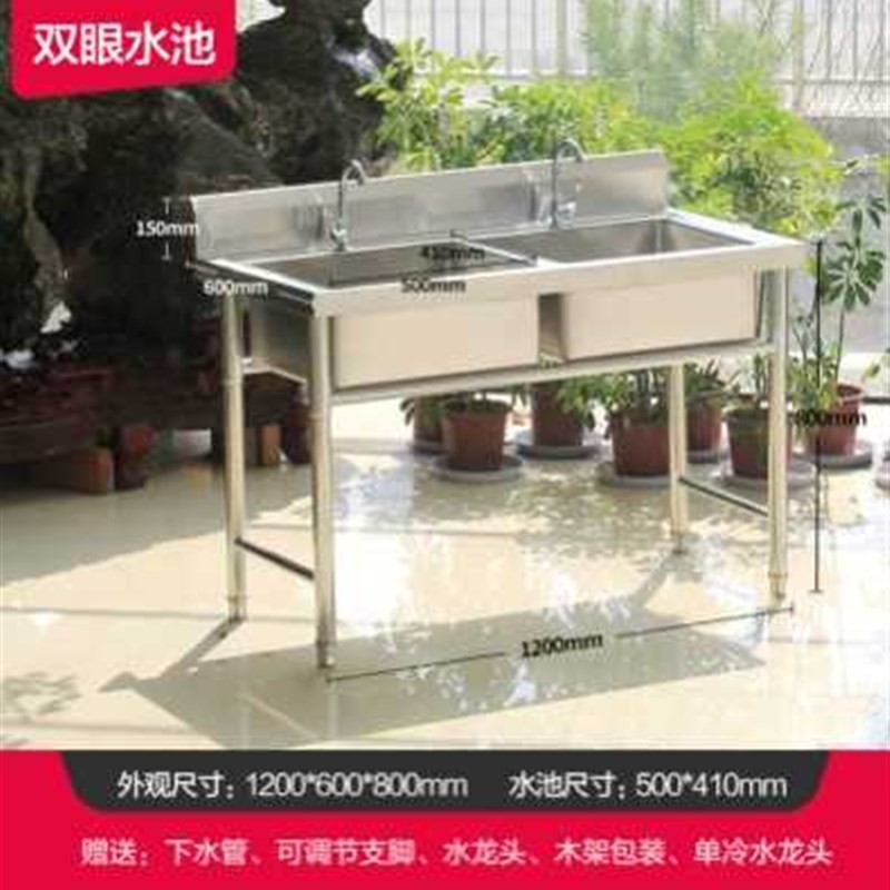 好货304不锈钢水槽单槽双槽带支架不锈钢饭店餐馆厨房洗菜水池洗