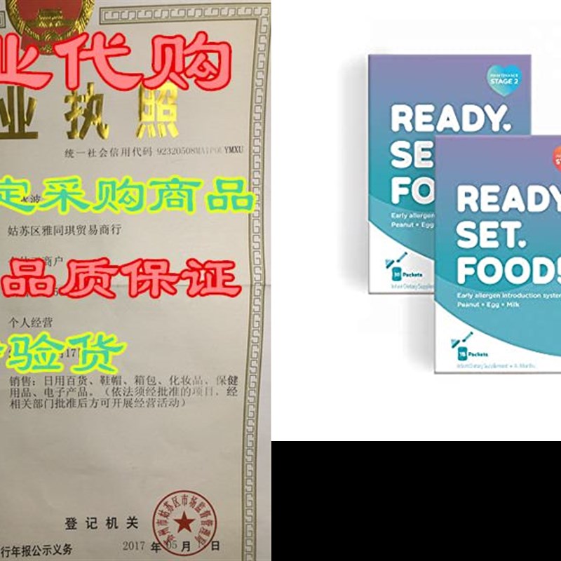 Early Allergen Introduction for Babies, Stage 1 & 2,