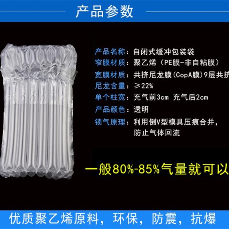 鼎峰12柱32cm高1.9L 1.6L 1.3L保温保温壶气柱袋气泡柱非自粘膜