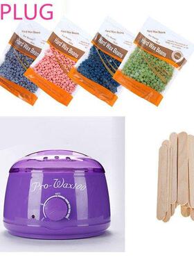 好货Hot Wax Warmer Heater Machine Hair Removal Beans Waxing