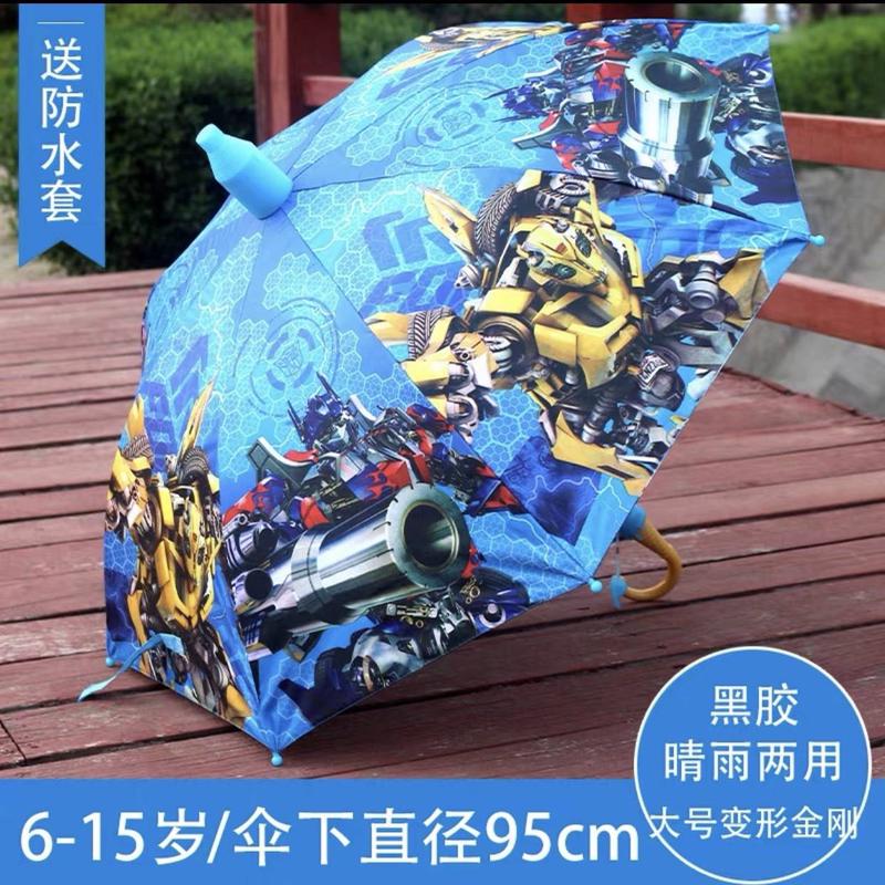 冰激淋半自动儿童雨伞男童绿巨人雷神联盟防水套筒口哨长柄伞大号