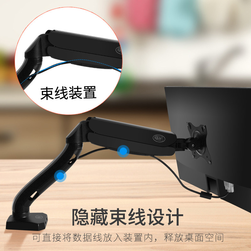 显示器旋转支架子监控/调度/设计台式电脑双屏幕桌面升降伸缩支臂