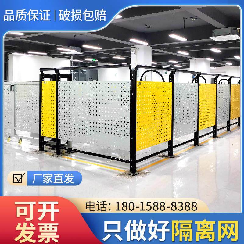 仓库车间隔离网防护网隔断网护栏网移动护栏网隔离快递分拣隔断网