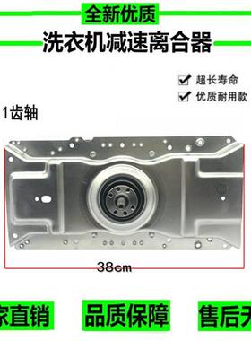 适用韩电全自动洗衣机离合器XQB82-1528ASXQB82-8218减速器总成