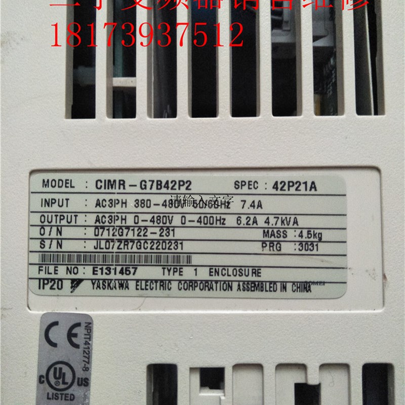 拆机安川变频器CIMR-G7B42P2 CIMR-G7A42P2 2.2KW 380V测试包好