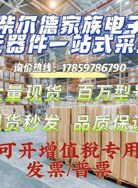 *现货销售*西屋OVATION模块1C31233G04 现货IC31233G04