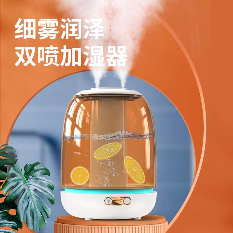 好货苏宁推荐】空气加湿器家用大喷雾卧室静音孕妇婴儿香薰大容量