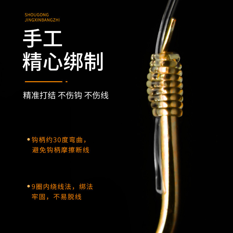 金海夕-20付子线双钩野钓黑坑绑好鱼钩