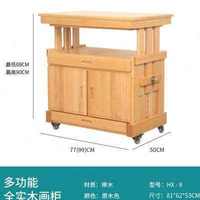新品升降油畫桌多功能五柜油畫三層柜放全實木臺層移動畫柜工具車