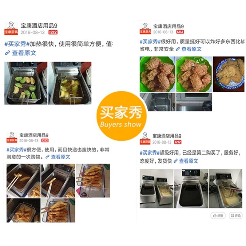 好货宝康油炸锅商用摆摊单双缸电炸炉大容量油条电炸锅炸串油炸机