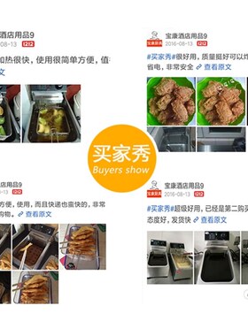 好货宝康油炸锅商用摆摊单双缸电炸炉大容量油条电炸锅炸串油炸机