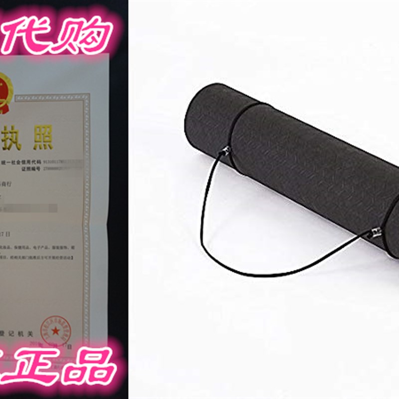 Mfree Yoga Mat YTPE Eco Friendly Non Slip Fitness Exercise M