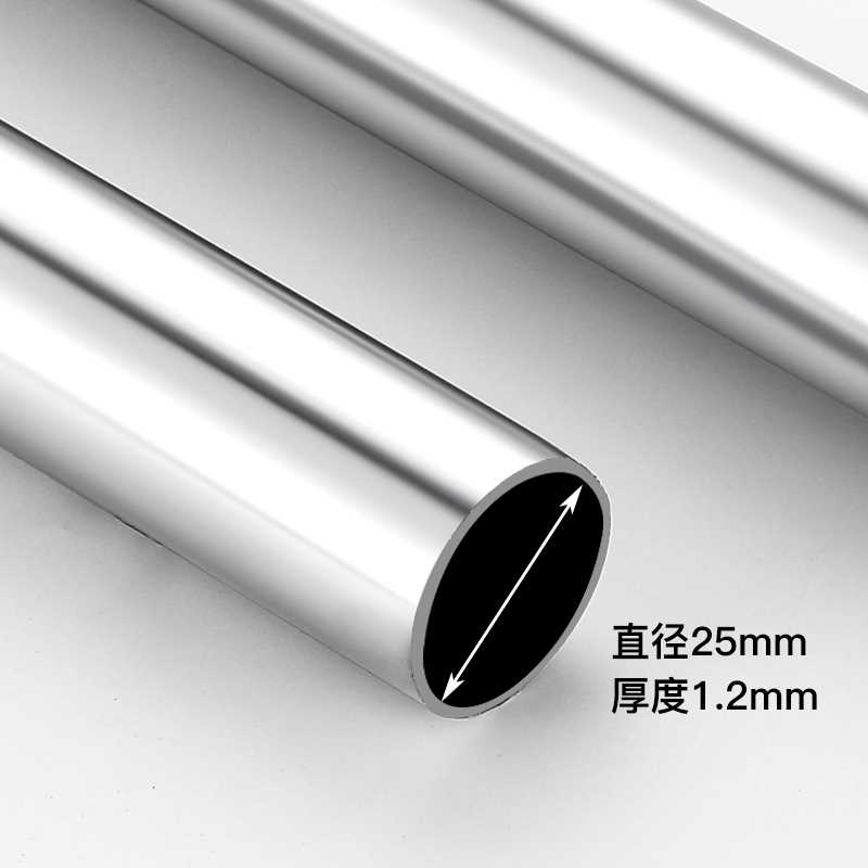 晾衣杆阳台顶装固定式晒衣杆凉衣捍晾衣架一根杆不锈钢管子杆子