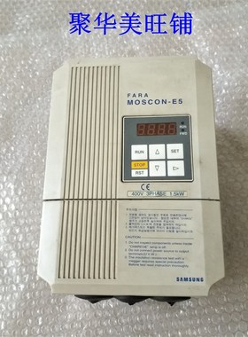 变频器 MOSCON-E5 1.5KW 380V SI-41P5E5/EXP  测试好 保证质量