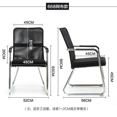 凳子全自动茶楼桌椅子棋牌室椅子不伤宾馆地板麻将座椅麻将机靠背